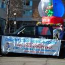 2006 Grey Cup Parade #7: 